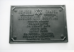 [Jewish Chapel, Beth Isaac Memorial, Boston City Hospital]