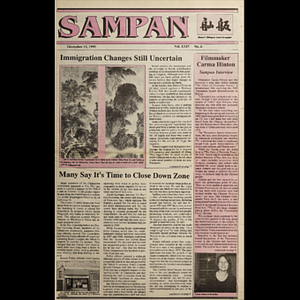 Sampan