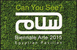 Egyptian Pavilion : Can you see? : sticker