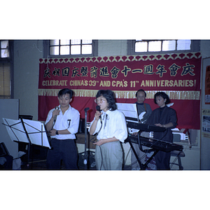 Musical performance at a Chinese Progressive Association anniversary event