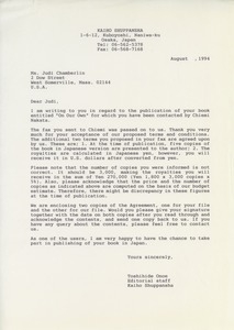 Letter from Toshihide Onoe to Judi Chamberlin
