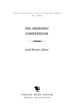 The Shershev Compendium