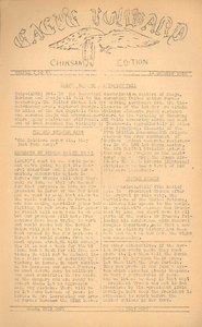 Eagle Forward (Vol. 1, No. 21), 1950 October 19