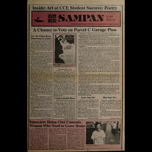 Sampan