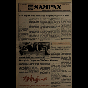 Sampan