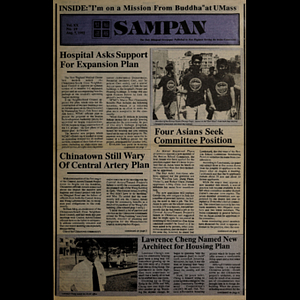 Sampan