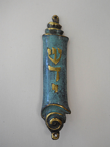 Brass mezuzah case, 20th century