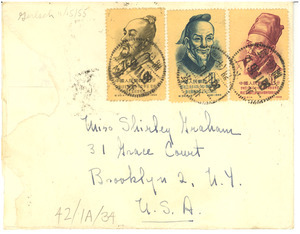 Letter and envelope from Talitha Gerlach to W. E. B. and Shirley Du Bois