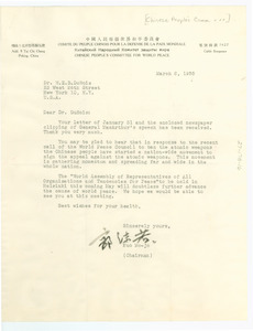 Letter from Chinese People's Committee for World Peace to W. E. B. Du Bois
