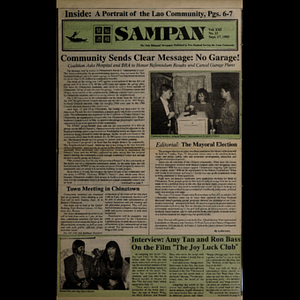 Sampan