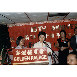 Speakers at Chinese Progressive Association anniversary event