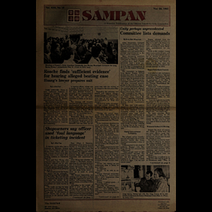 Sampan