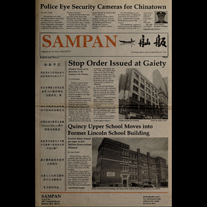 Sampan
