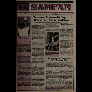 Sampan