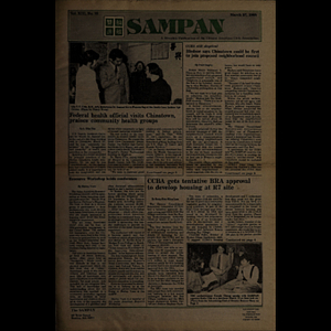 Sampan