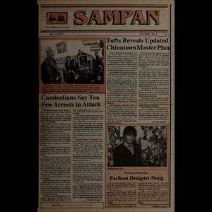 Sampan