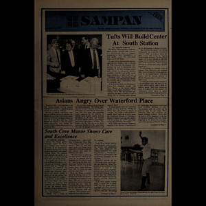 Sampan