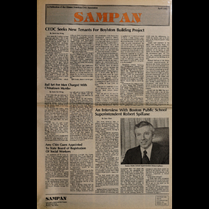 Sampan