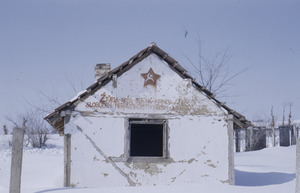 Abandoned home in Aranđjelovac