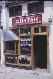 Sultan shop in Skopje čaršija