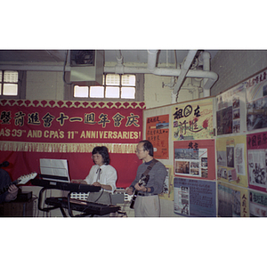 Musical performance at a Chinese Progressive Association anniversary event