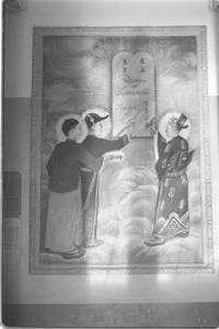 Cao Dai religious painting; Tay Ninh.