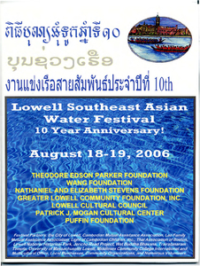 Lowell Southeast Asian Water Festival, Inc. Collection, 1997-2014