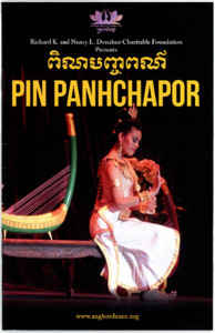 Program for Angkor Dance Troupe's "Pin Panhchapor," 2016