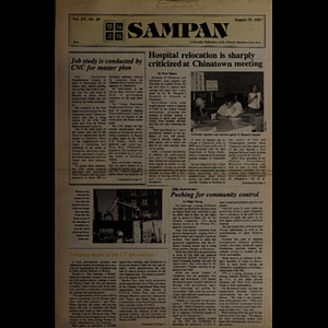 Sampan