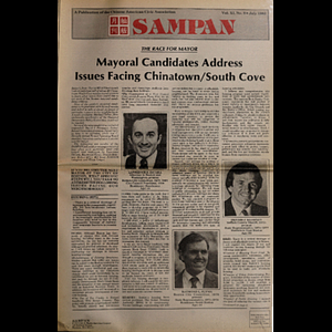 Sampan
