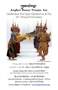 Cambodian New Year and 23rd Annual Angkor Dance Troupe fundraiser invitation, 2010