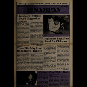 Sampan
