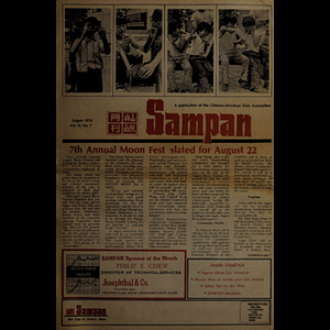 Sampan