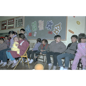 Children at a Chinese Progressive Association anniversary event