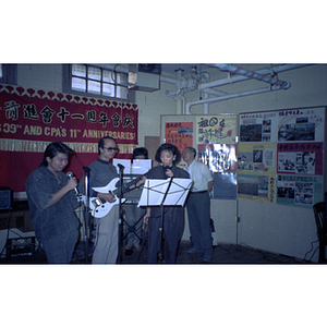 Musical performance at a Chinese Progressive Association anniversary event