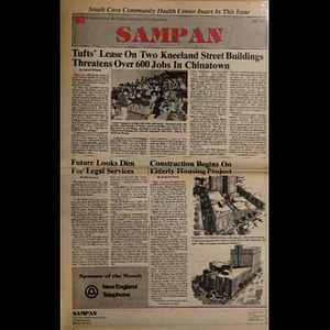 Sampan