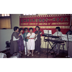 Musical performance at a Chinese Progressive Association anniversary event