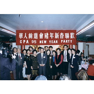 Members of the Chinese Progressive Association at the organization's 1995 Chinese New Year celebration