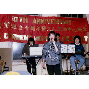 Band performing at Chinese Progressive Association anniversary event