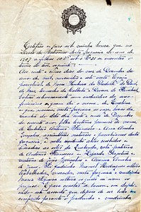 Emelina Francisco Baptismal Record