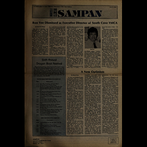 Sampan