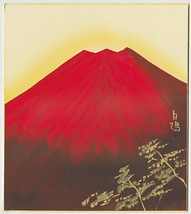 Painting of Mt. Fuji given to Mary-Beth Cooper (2015)