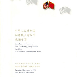 Correspondence and related information regarding the president of the People's Republic of China, Jiang Zemin's visit to Boston on Nov. 1, 1997