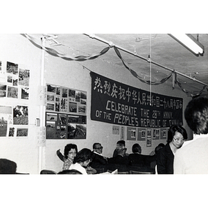 Guests and decorations at the 28th anniversary celebration of the People's Republic of China