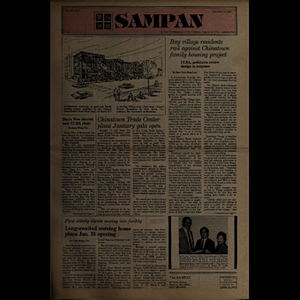 Sampan