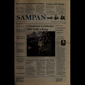 Sampan