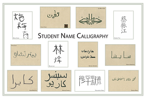 Art History 273 Student Name Calligraphy