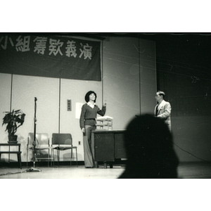 Performers during a skit for the Chinatown Task Force Fundraiser