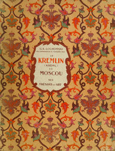 Kremlin (Kreml) de Moscou : ses cathédrales ses palais et ses trésors d'art