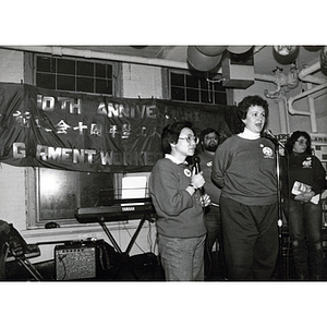 Suzanne Lee and union organizers speak at the Chinese Progressive Association and garment workers' tenth anniversary celebration